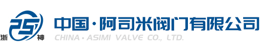 溫州正義儀表閥門有限公司